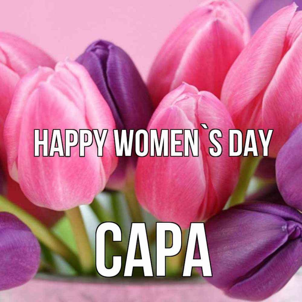 Greetings card с именем, САРА happy women`s day маме 1 Greetings with text for free download 